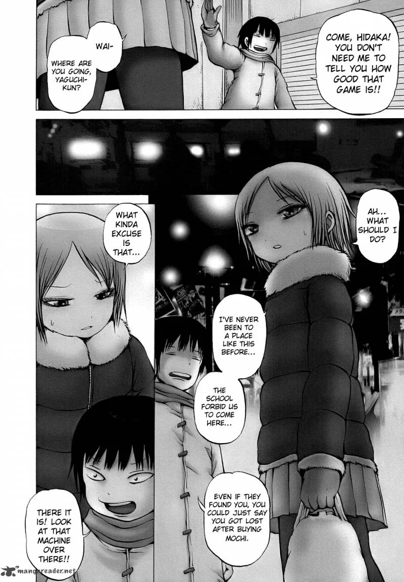 High Score Girl Chapter 12 page 5