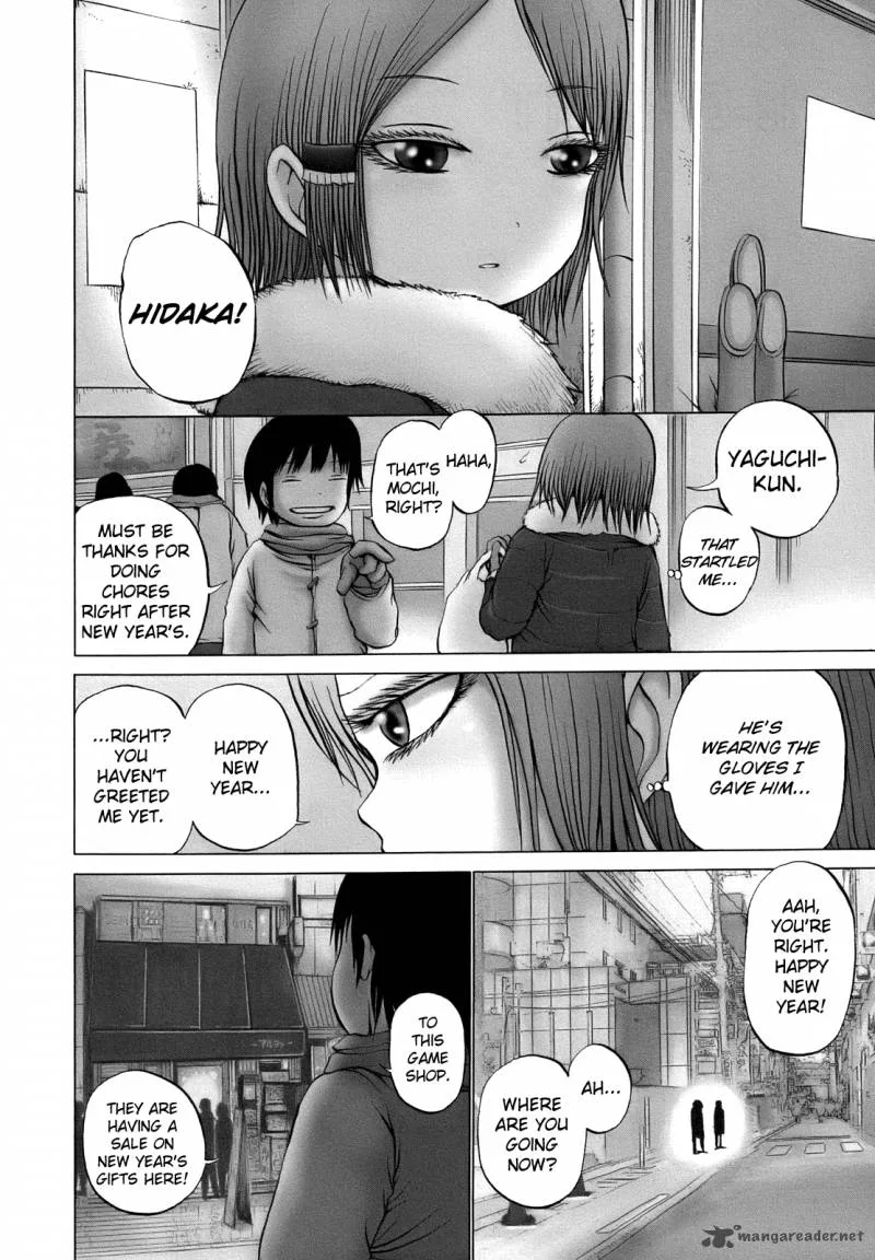High Score Girl Chapter 12 page 3