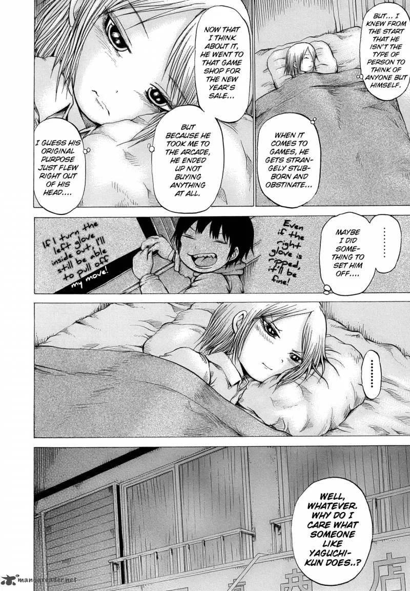 High Score Girl Chapter 12 page 17