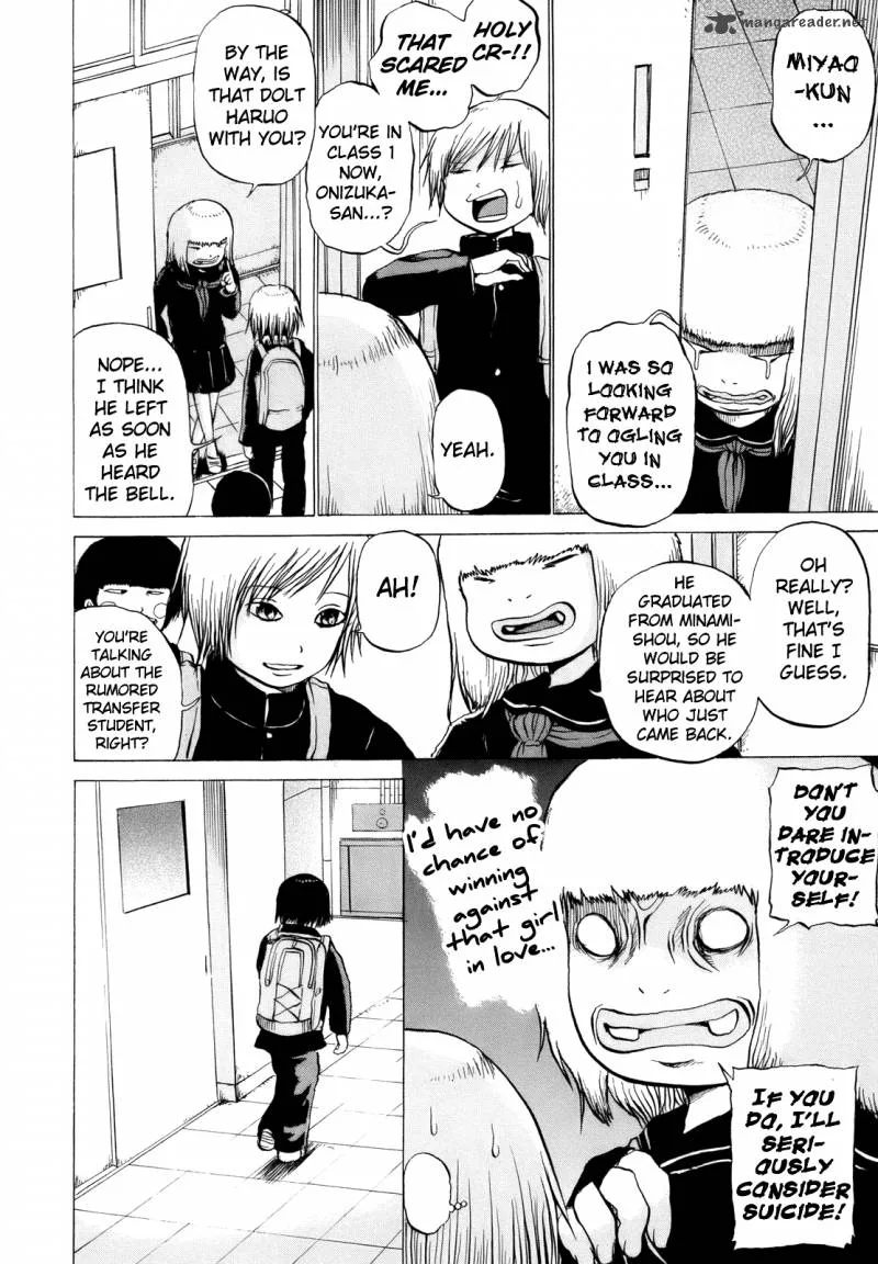 High Score Girl Chapter 14 page 5