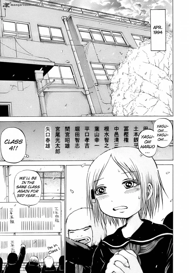 High Score Girl Chapter 14 page 2