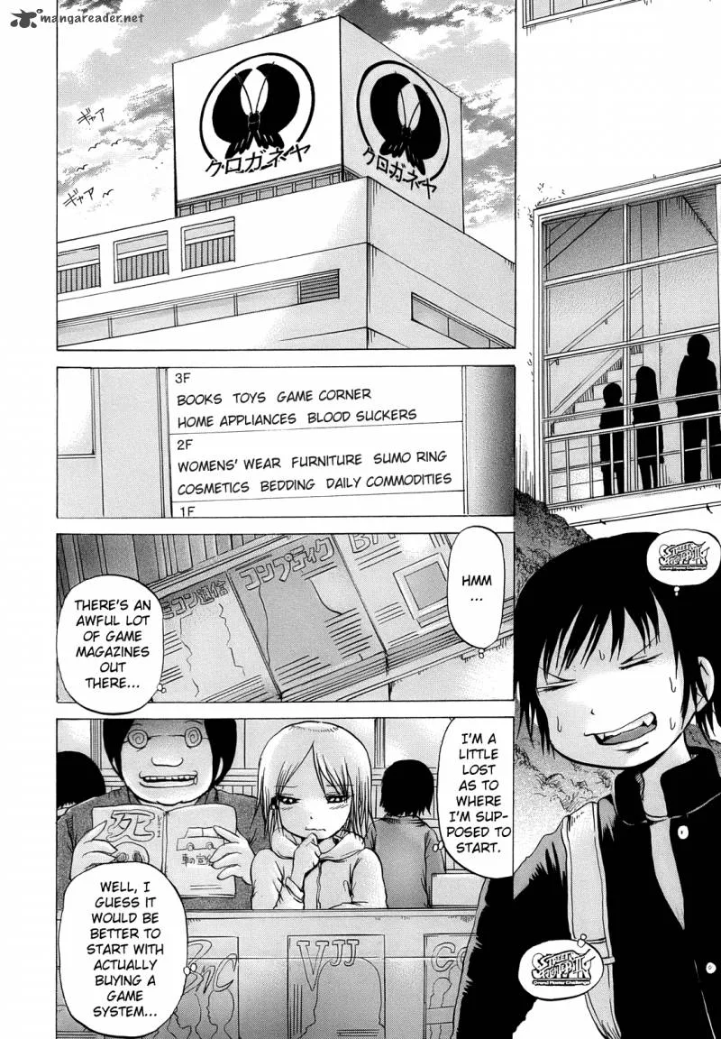 High Score Girl Chapter 14 page 7