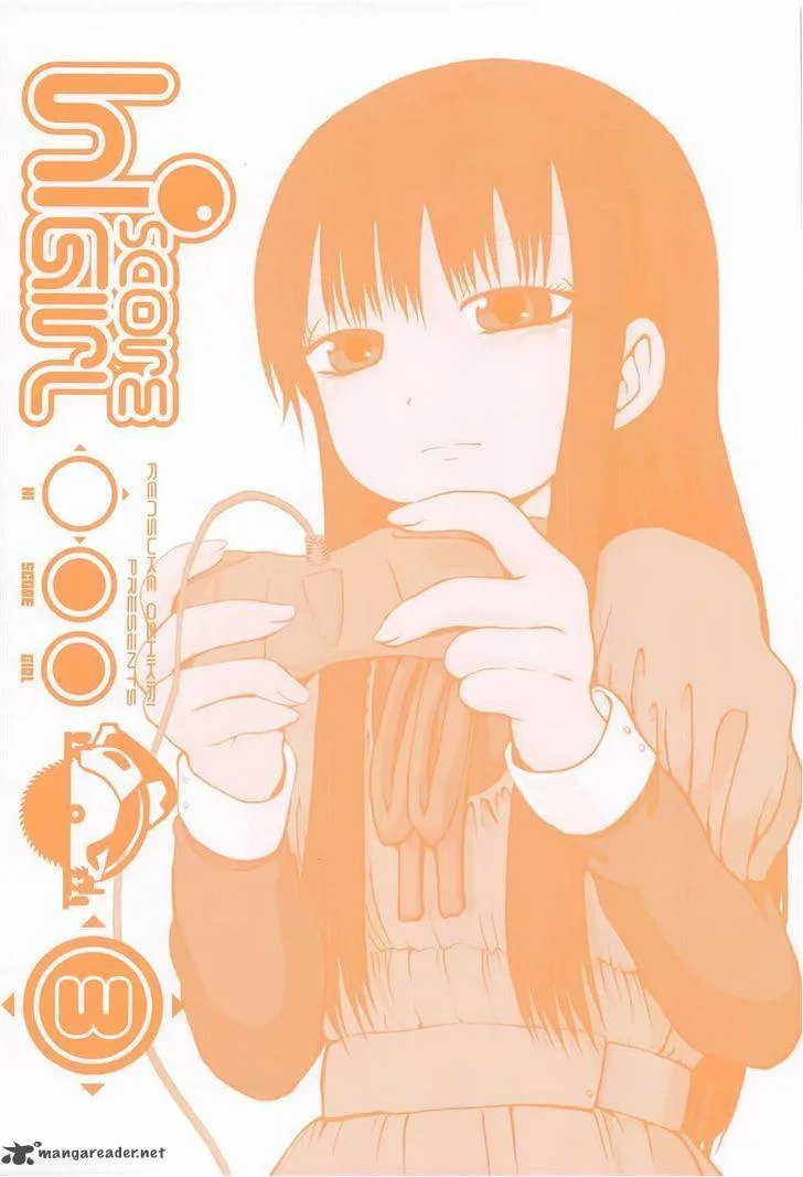 High Score Girl Chapter 16 page 1