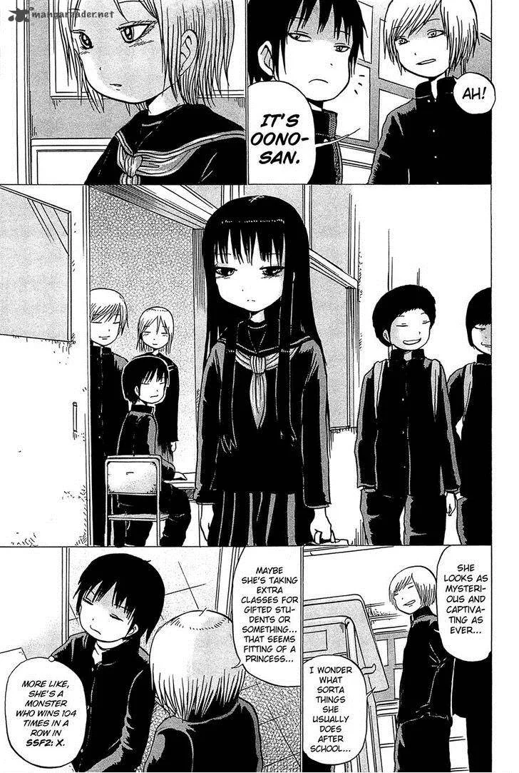 High Score Girl Chapter 16 page 10