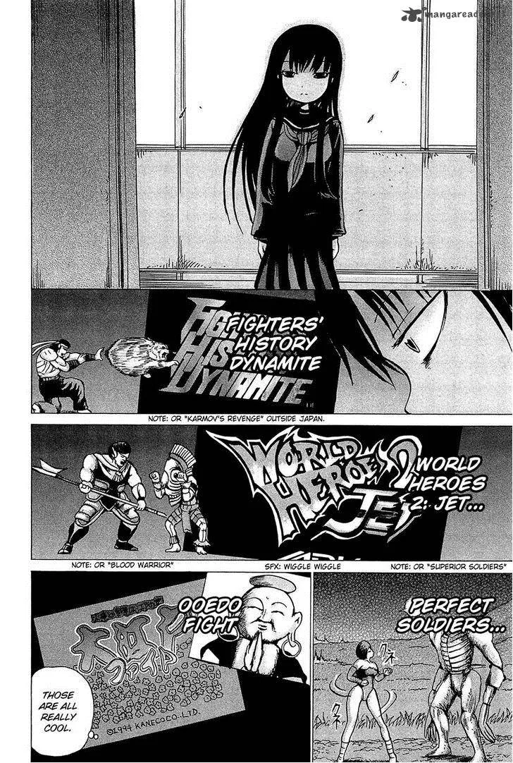 High Score Girl Chapter 16 page 17