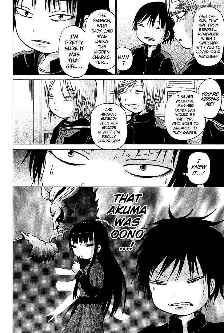 High Score Girl Chapter 16 page 13