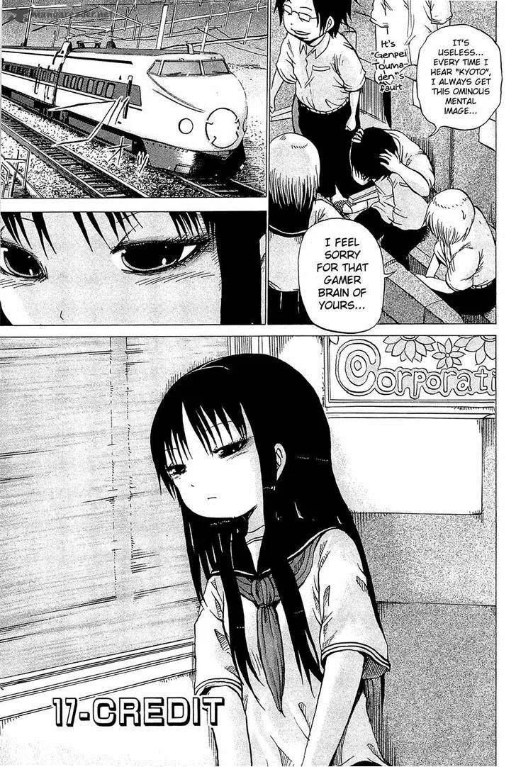 High Score Girl Chapter 17 page 3