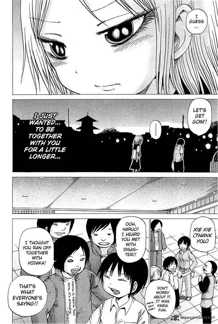 High Score Girl Chapter 17 page 20