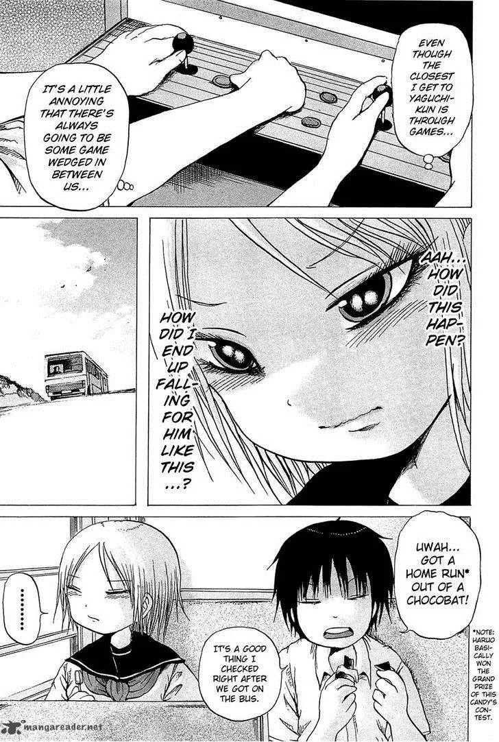 High Score Girl Chapter 17 page 17