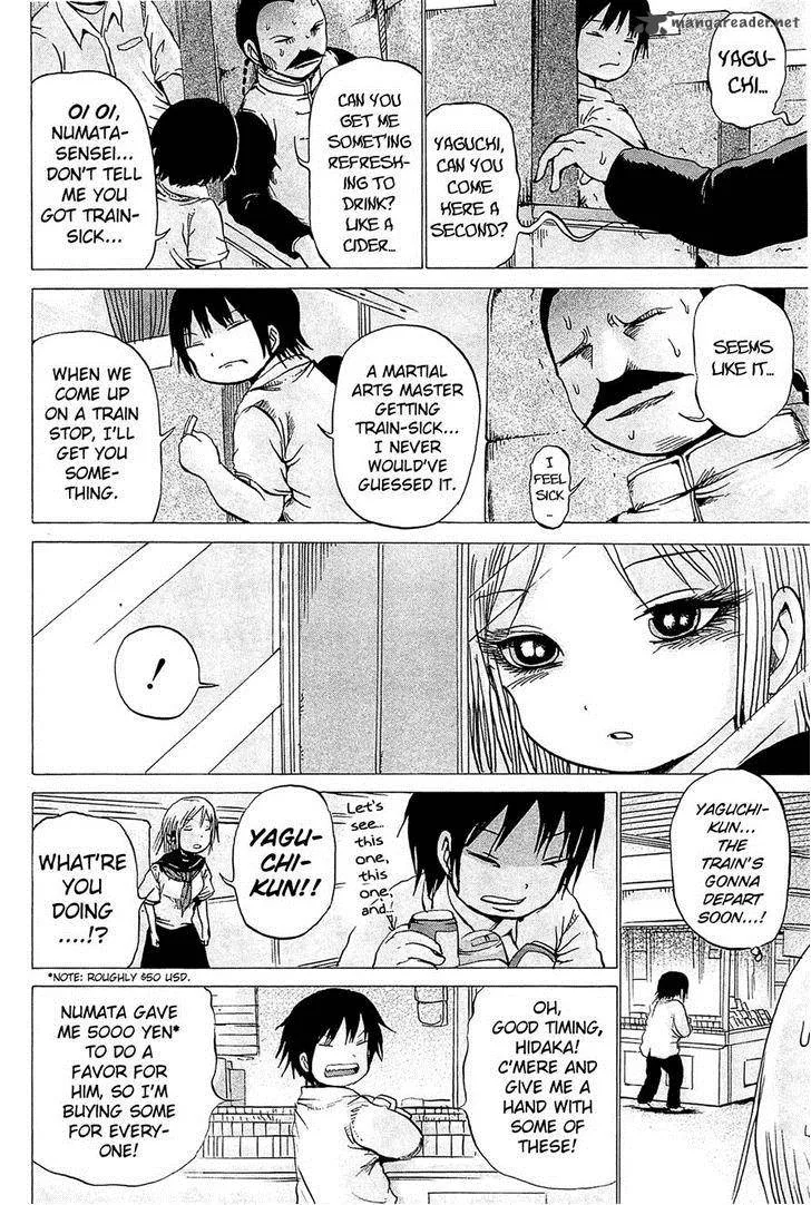 High Score Girl Chapter 17 page 4
