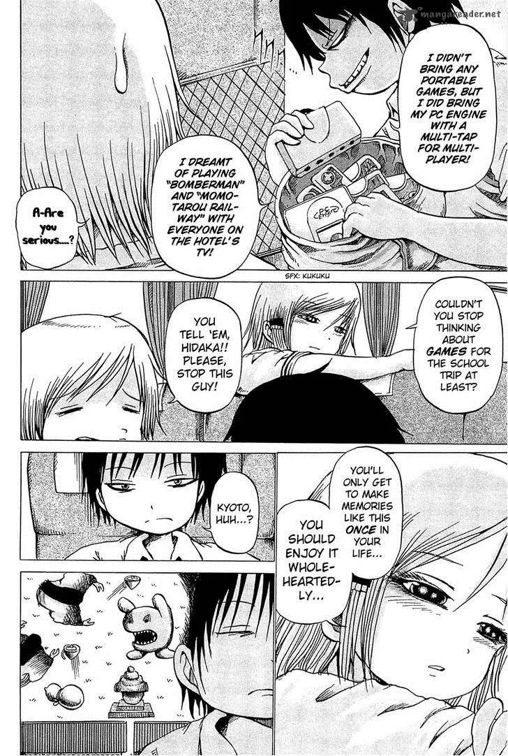 High Score Girl Chapter 17 page 2