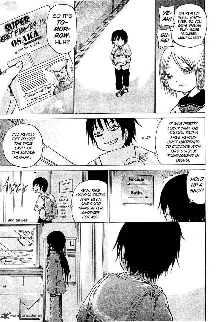 High Score Girl Chapter 17 page 21