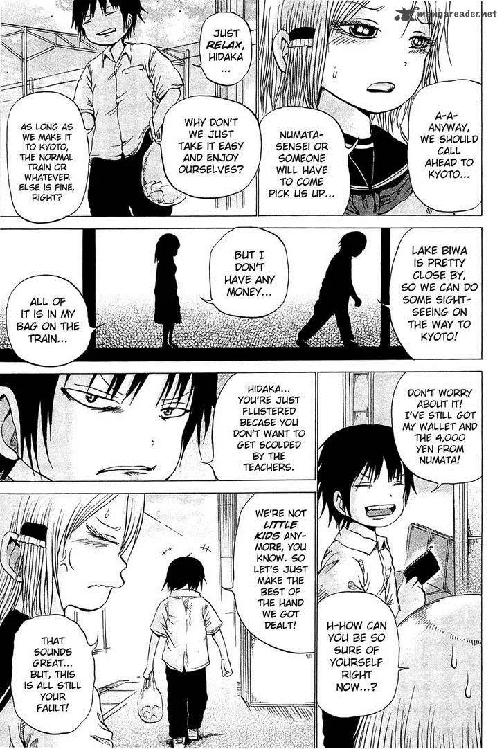 High Score Girl Chapter 17 page 7