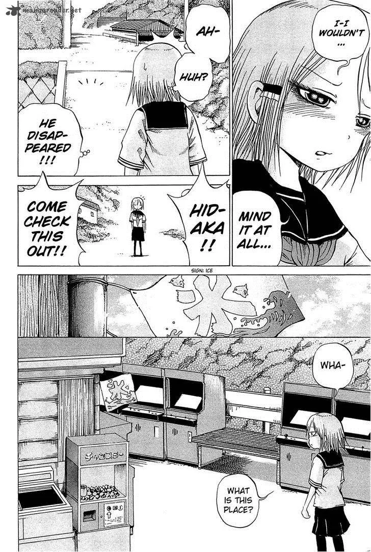 High Score Girl Chapter 17 page 14