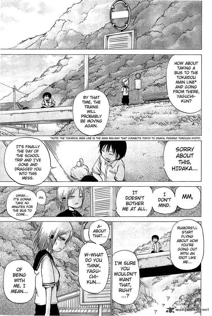 High Score Girl Chapter 17 page 13