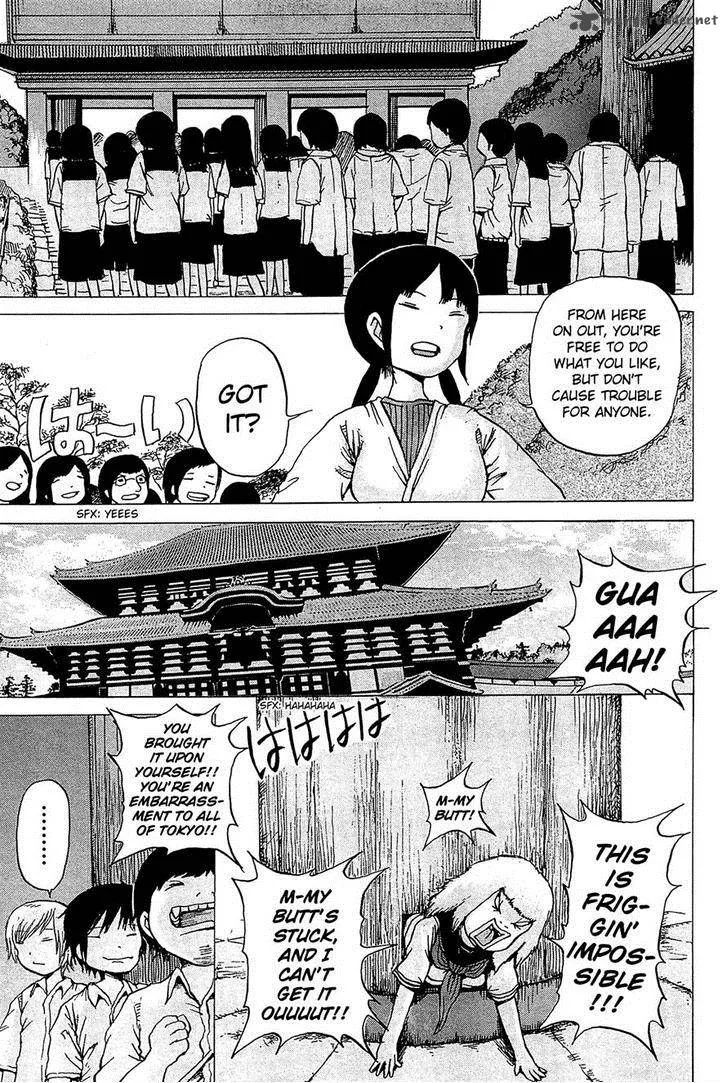 High Score Girl Chapter 18 page 1