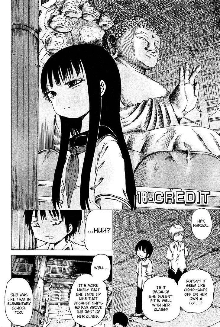 High Score Girl Chapter 18 page 2