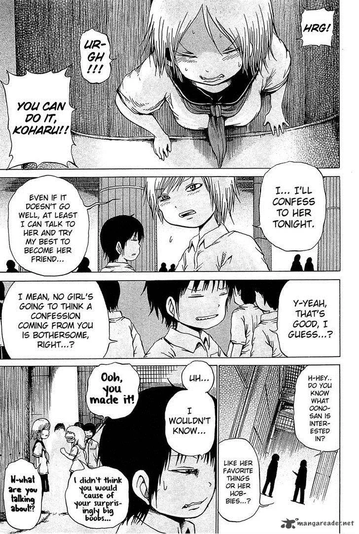 High Score Girl Chapter 18 page 3