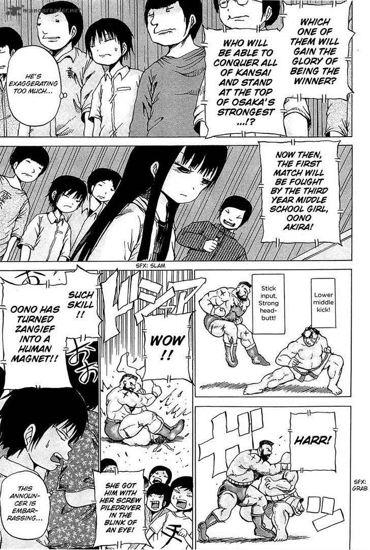 High Score Girl Chapter 18 page 17