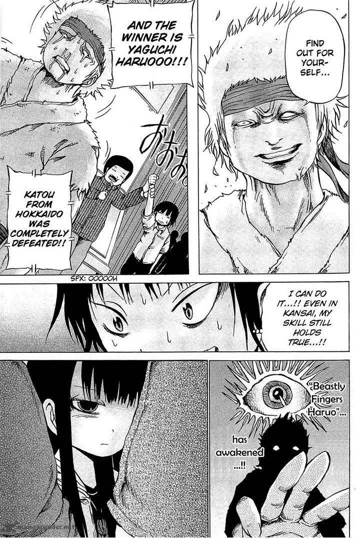High Score Girl Chapter 18 page 15