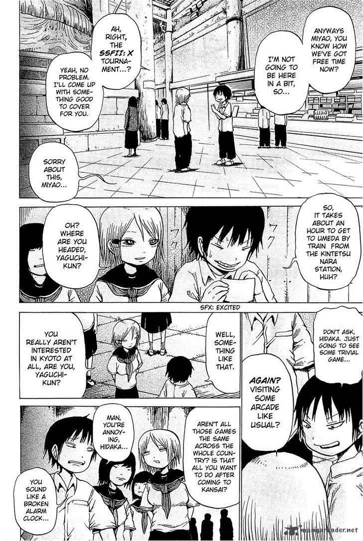 High Score Girl Chapter 18 page 4