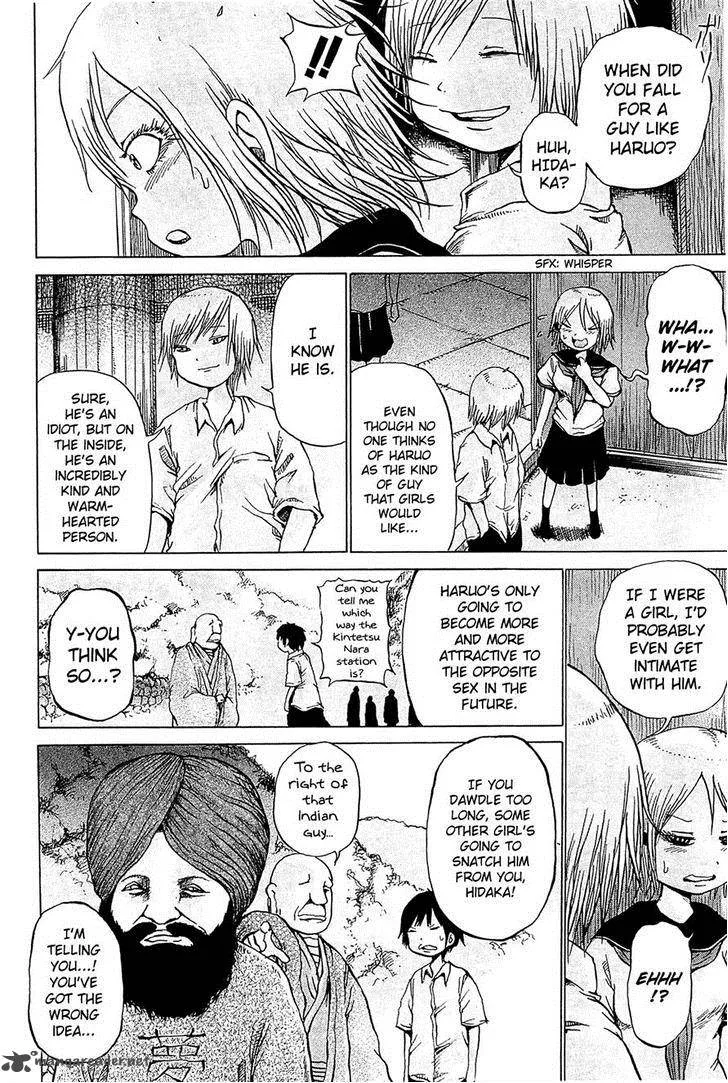 High Score Girl Chapter 18 page 6