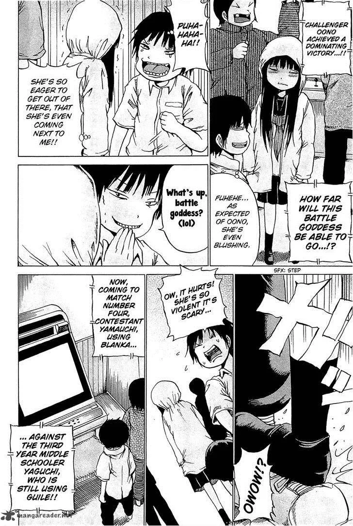 High Score Girl Chapter 18 page 18