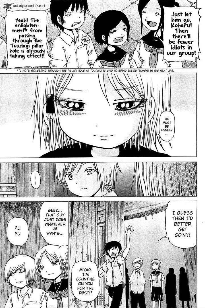 High Score Girl Chapter 18 page 5