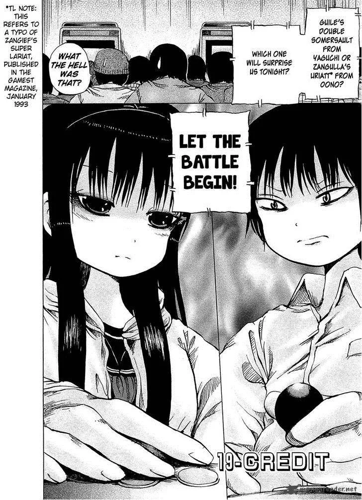High Score Girl Chapter 19 page 2