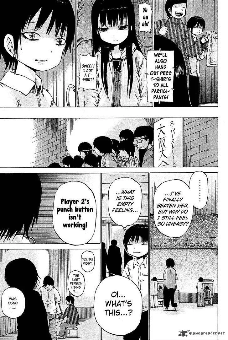 High Score Girl Chapter 19 page 11