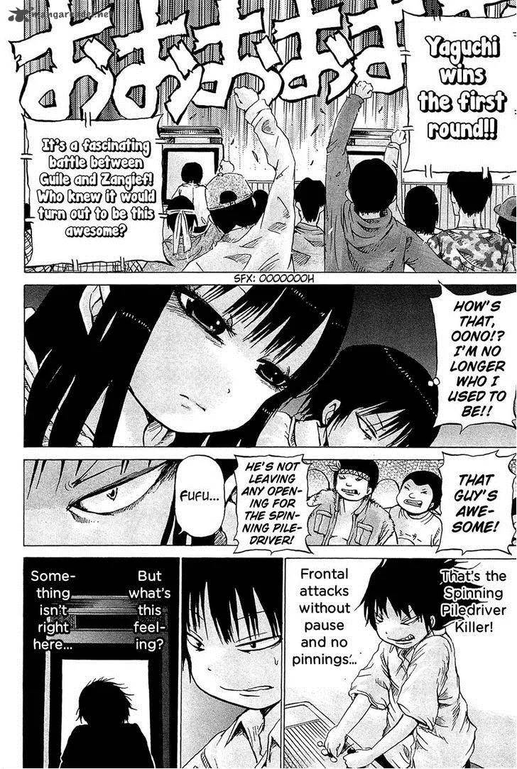 High Score Girl Chapter 19 page 6