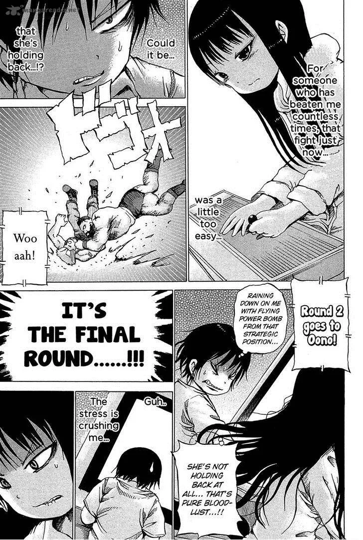 High Score Girl Chapter 19 page 7