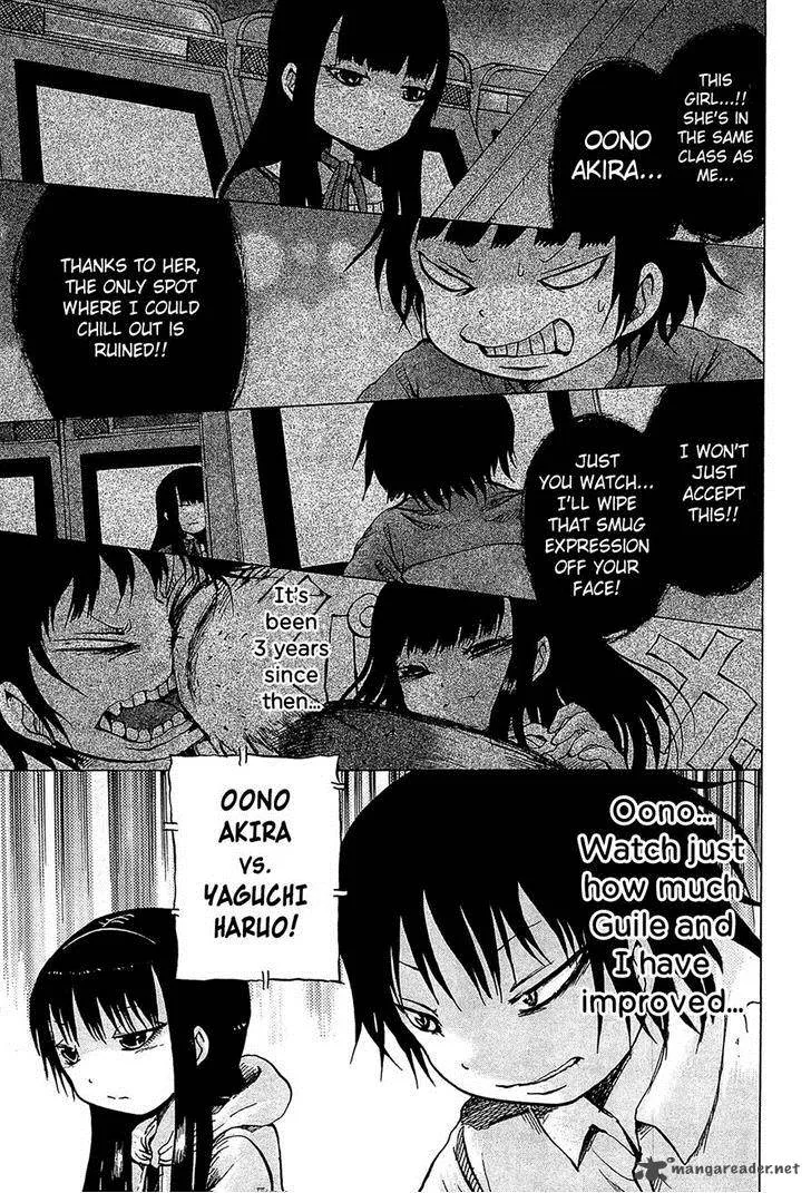 High Score Girl Chapter 19 page 1