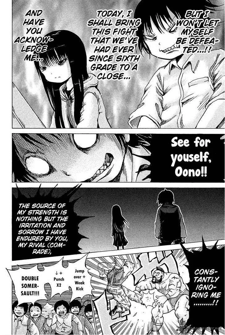 High Score Girl Chapter 19 page 8