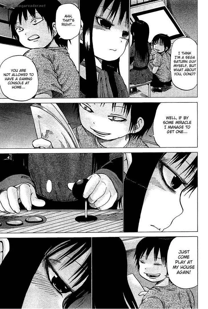 High Score Girl Chapter 20 page 11