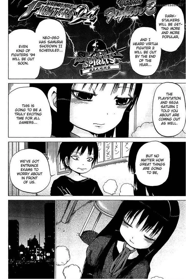 High Score Girl Chapter 20 page 20