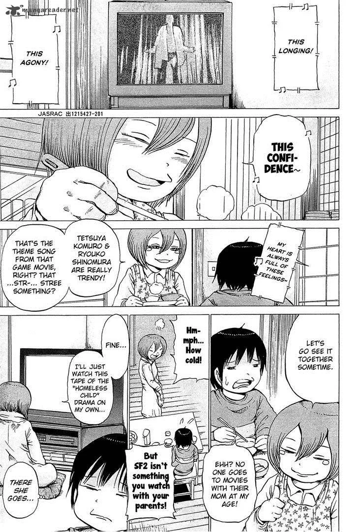 High Score Girl Chapter 20 page 1