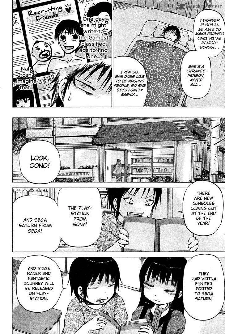 High Score Girl Chapter 20 page 10