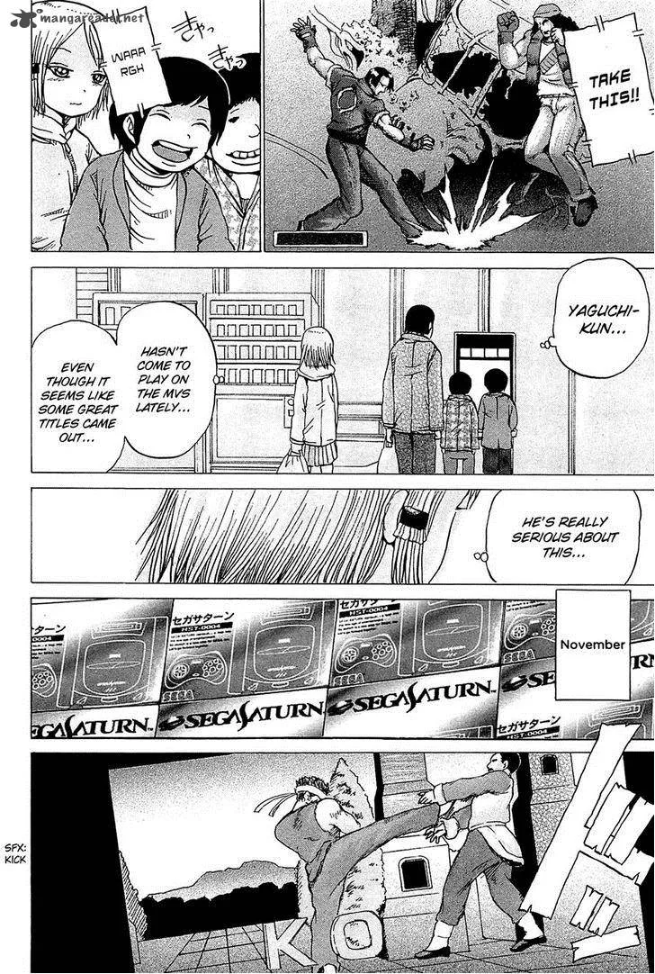 High Score Girl Chapter 21 page 13