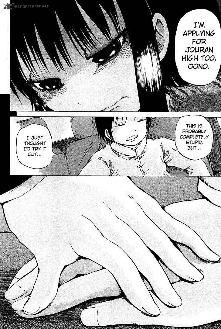 High Score Girl Chapter 21 page 25