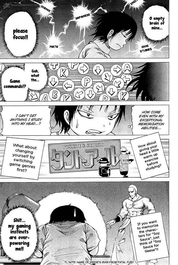 High Score Girl Chapter 21 page 1