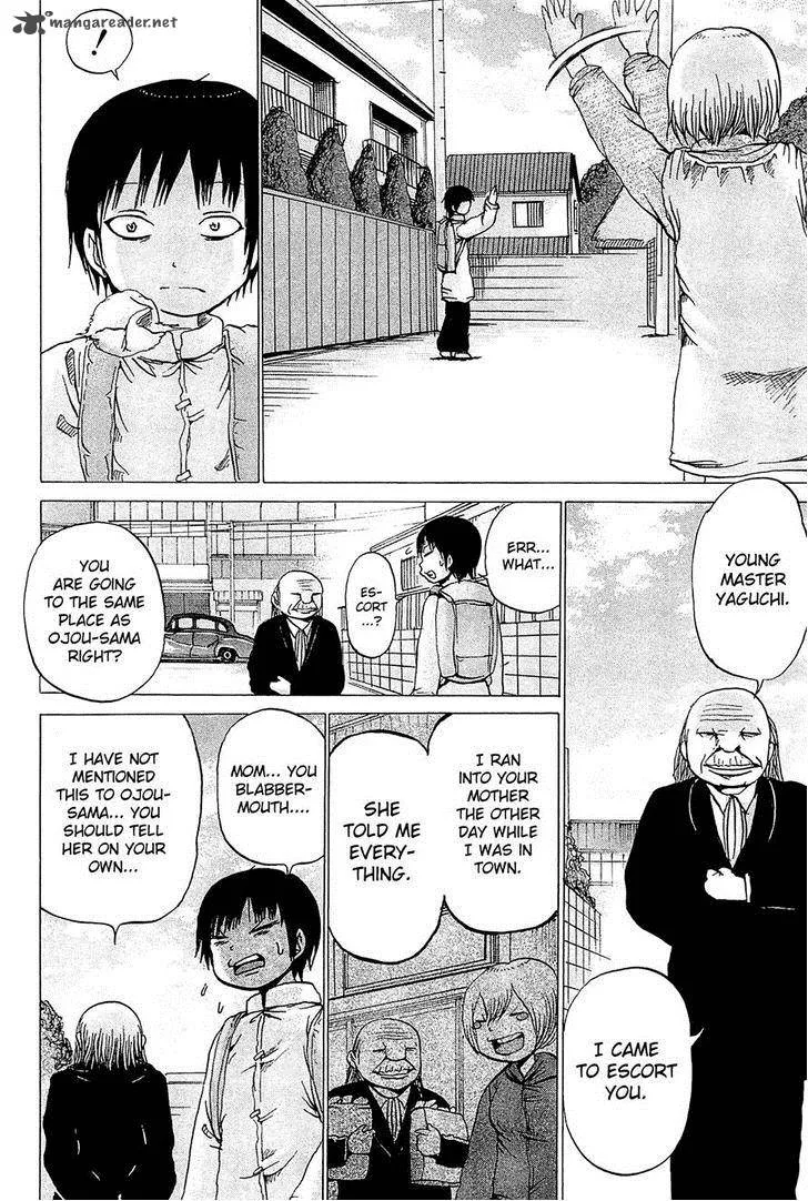 High Score Girl Chapter 21 page 17