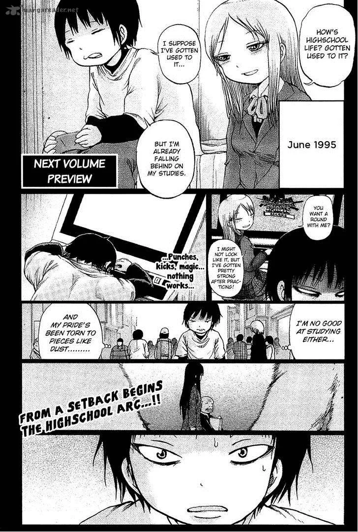 High Score Girl Chapter 21 page 37