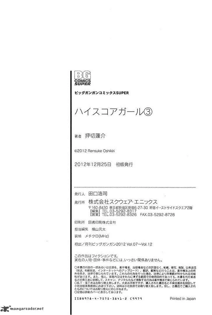 High Score Girl Chapter 21 page 39