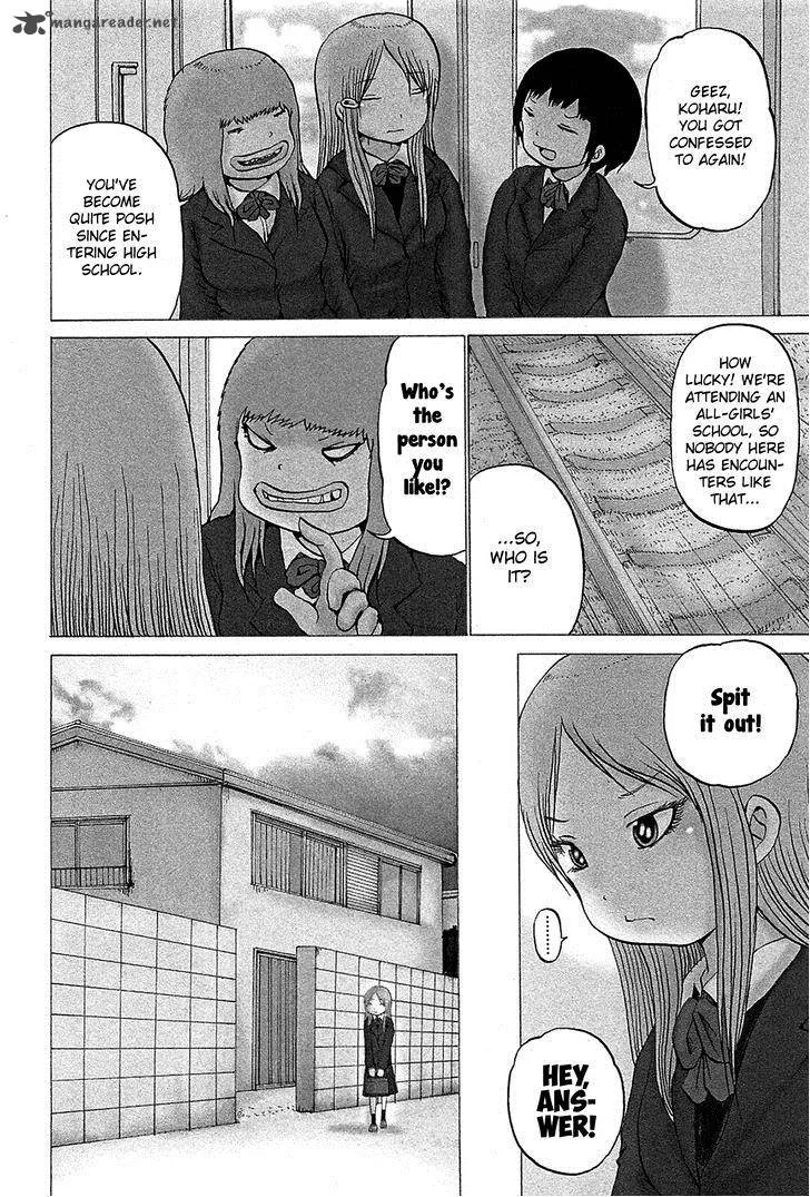 High Score Girl Chapter 22 page 10