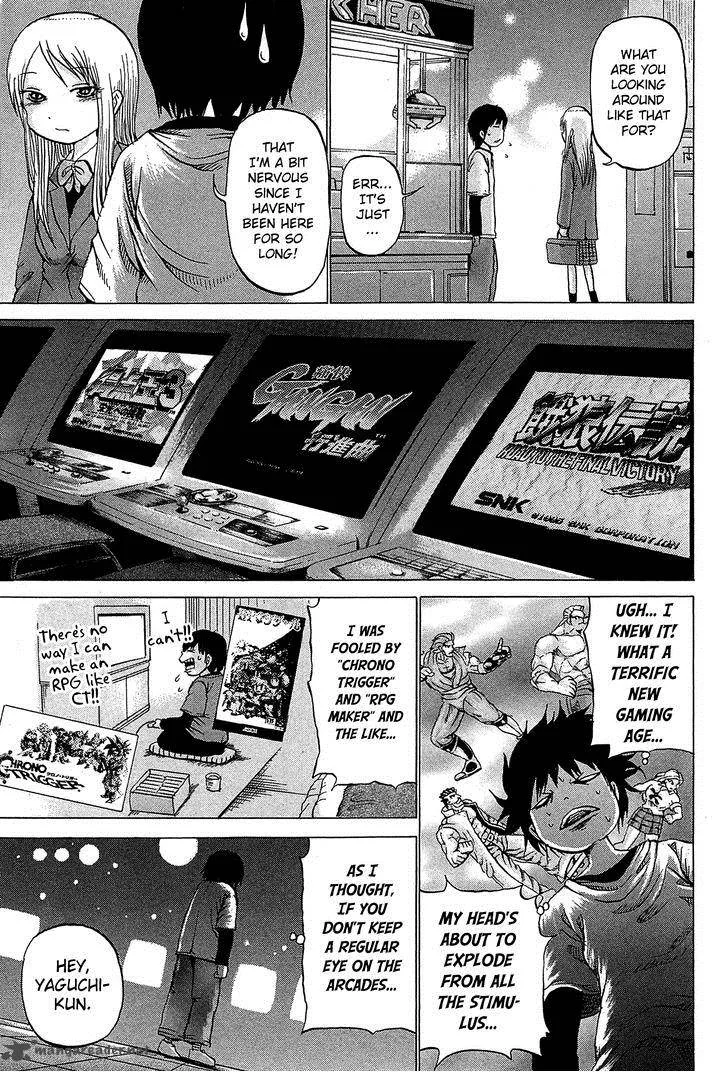 High Score Girl Chapter 22 page 17