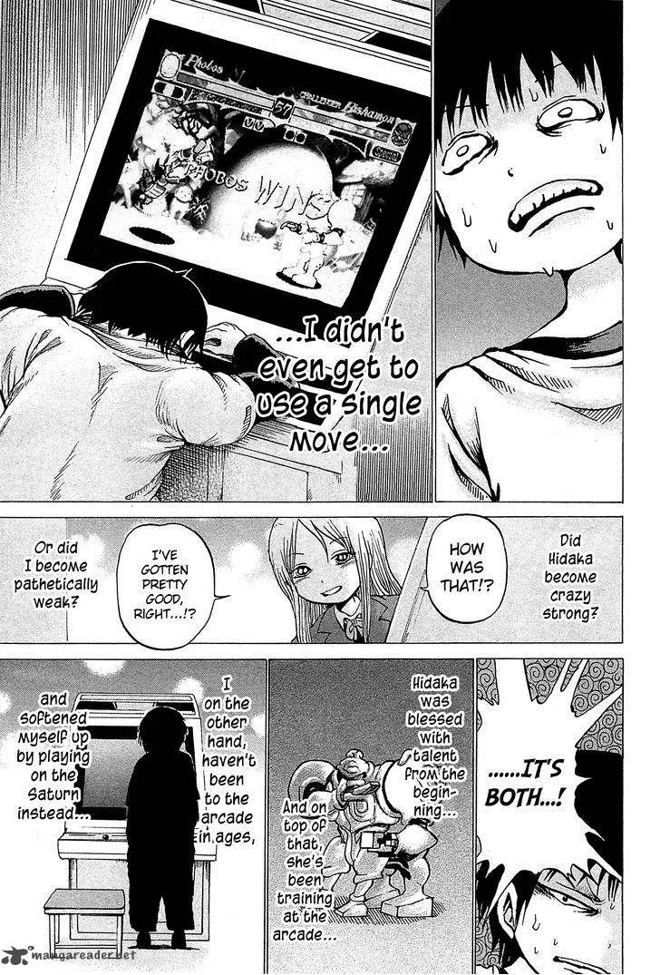 High Score Girl Chapter 22 page 23