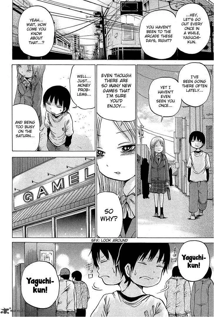 High Score Girl Chapter 22 page 16