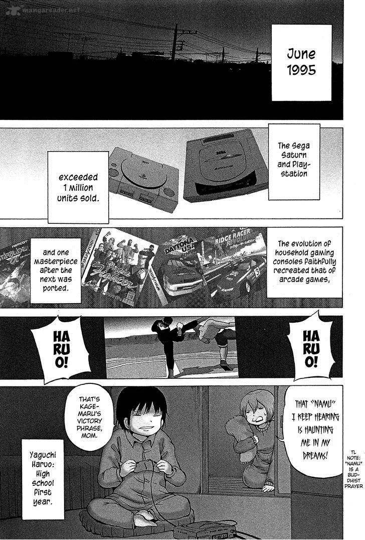 High Score Girl Chapter 22 page 7