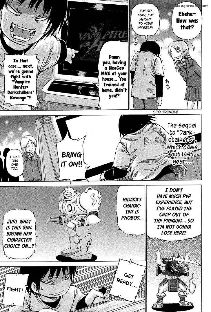 High Score Girl Chapter 22 page 21